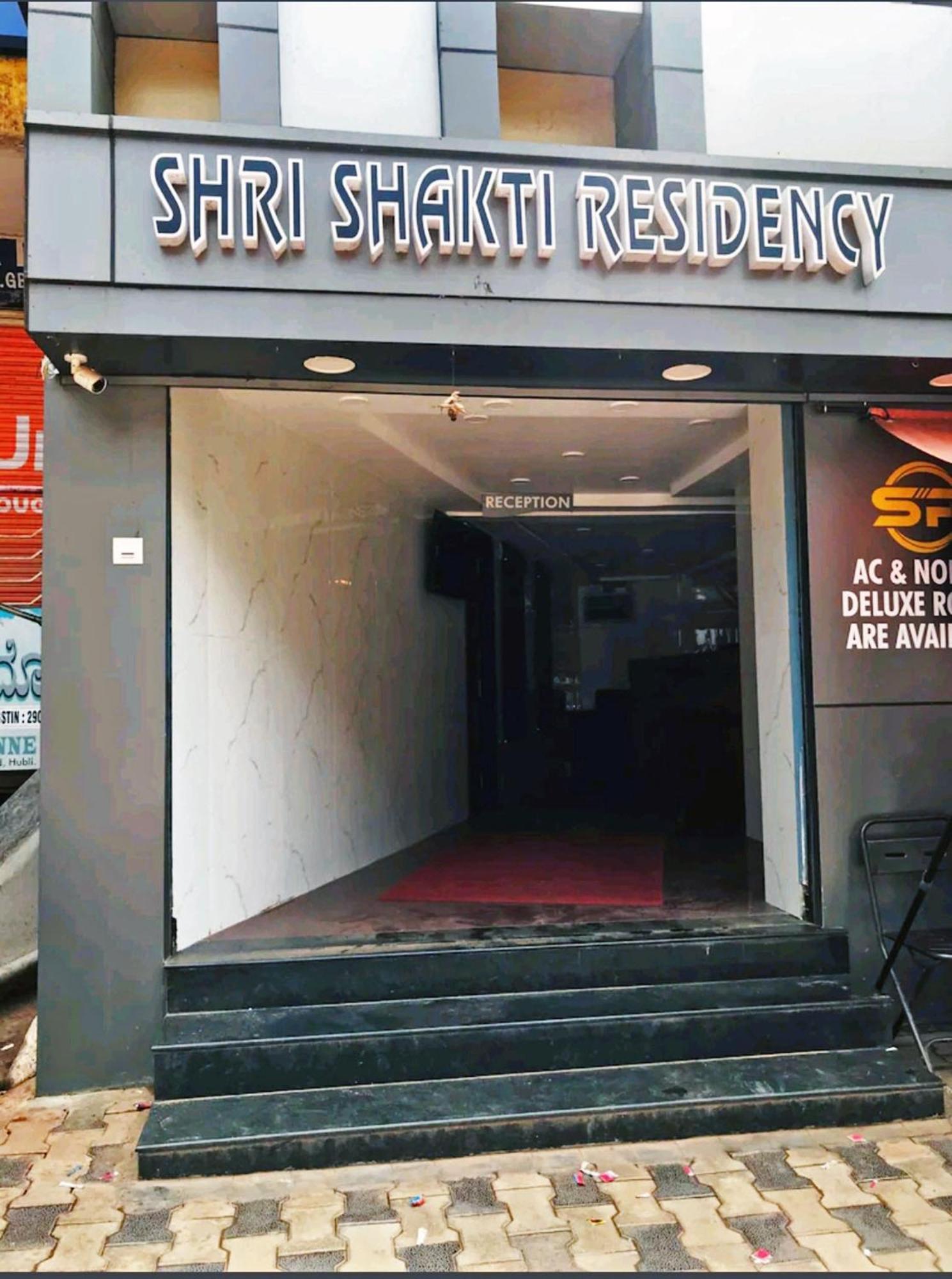 Staymaker Shri Shakti Residency Гублі Екстер'єр фото